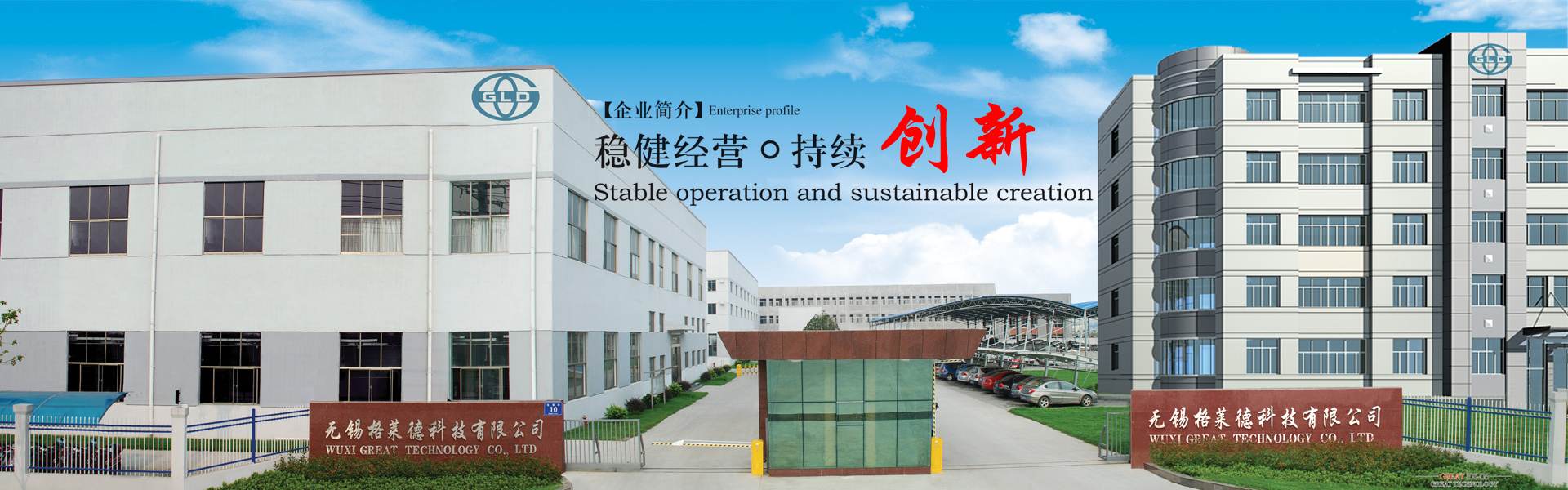 室內籃球場木地板含人工價格