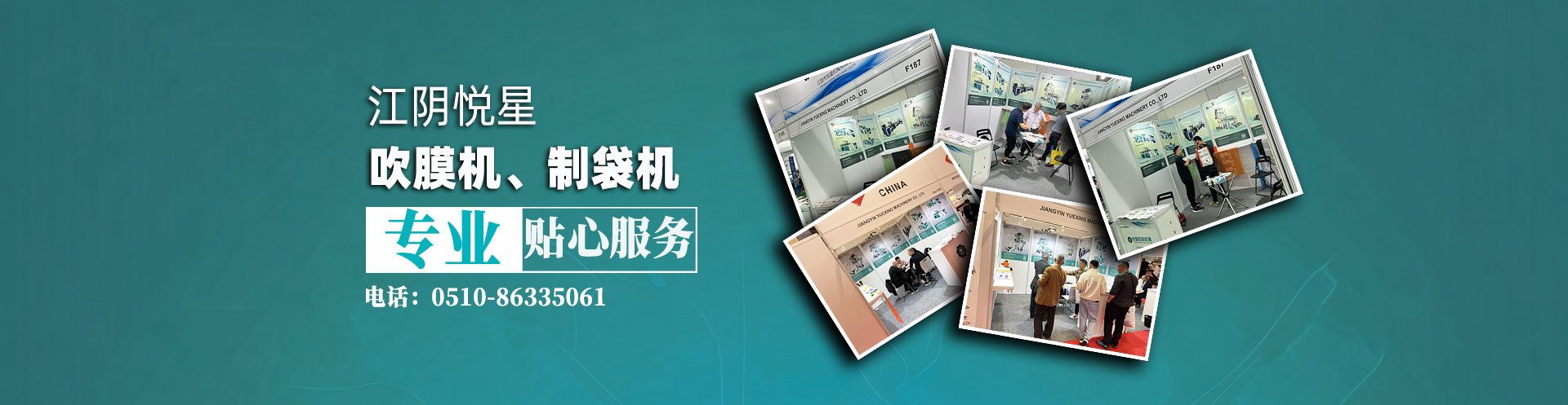 烏魯木齊企口實木運動地板大全