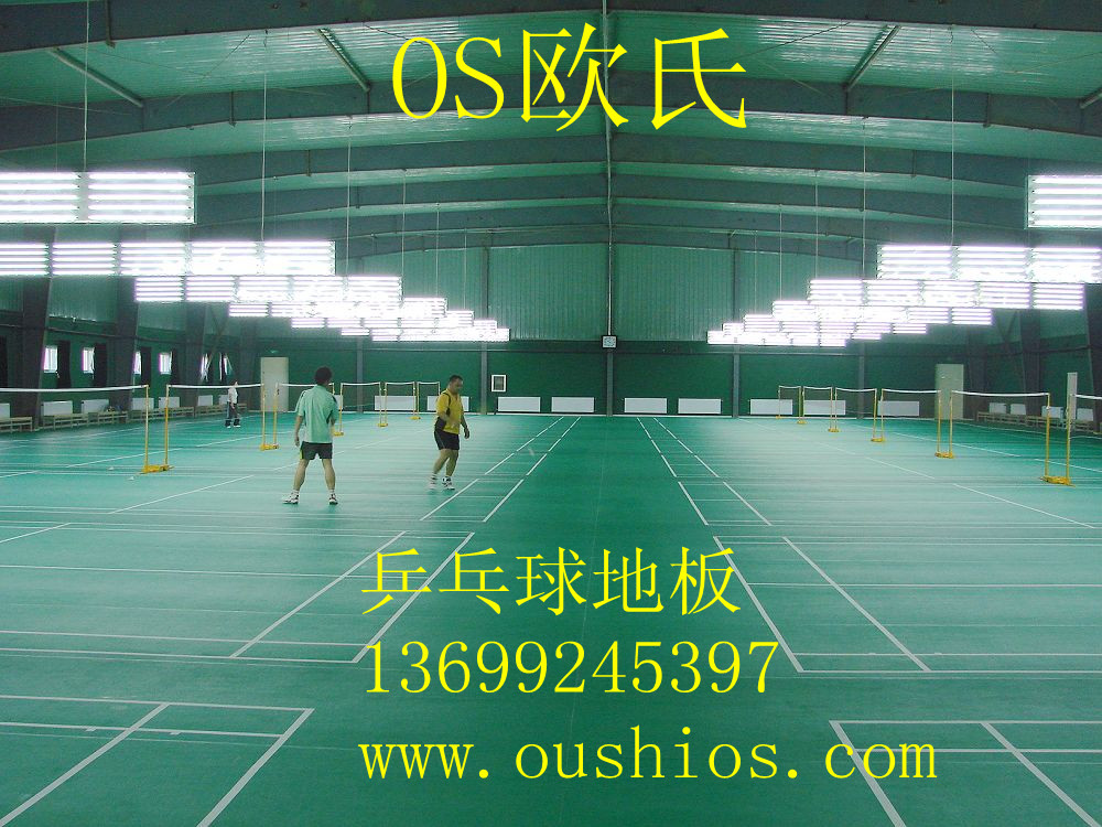 歐氏運動地膠的優(yōu)勢 歐氏運動地膠的優(yōu)勢