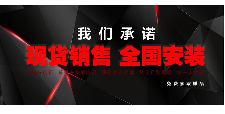 河北運動木地板廠家價格 河北運動木地板廠家價格
